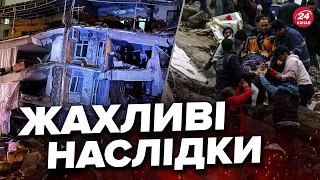 🔴Двоє українців могли загинути внаслідок землетрусу в Туреччині / ДЕТАЛІ