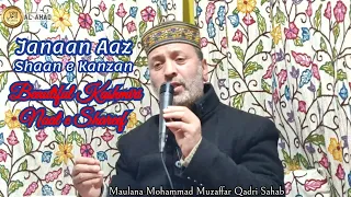 Janaan Aaz Shaan e Kanzan | Kashmiri Naat e Sharif | Maulana Muzaffar Qadri Sb