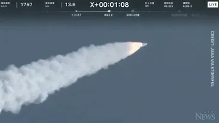 Japan's new H3 rocket fails in debut | FULL LAUNCH