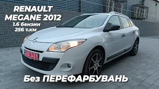 Свіжопригнаний Renault Megane 3 з Німеччини