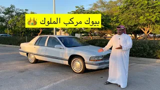 (تم البيع) بيوك رود ماستر 1995