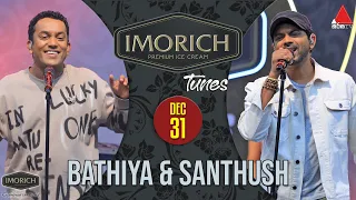 Imorich Tunes | 31st Special | (Bathiya and Santhush) BnS | Sirasa TV