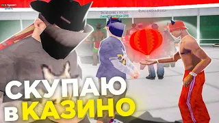 24 ЧАСА СКУПАЮ В КАЗИНО на АРИЗОНА РП - СКОЛЬКО МОЖНО ЗАРАБОТАТЬ? GTA SAMP