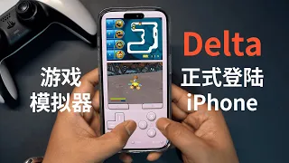 The game simulator Delta is available on iPhone, a video explains how to play (CC subtitles)