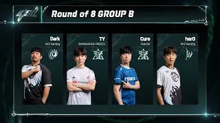 [ENG] 2023 GSL S2 Ro.8 Group B 「Full VOD」