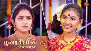 Poove Unakkaga - Best Scenes | 26 Nov 2020 | Sun TV Serial | Tamil Serial