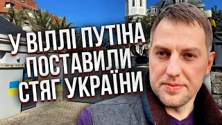 ОСЄЧКІН: У Путіних ЗАБРАЛИ ВІЛЛУ! Злили відео зсередини. Палац у Франції подарували ДОНЬЦІ диктатора