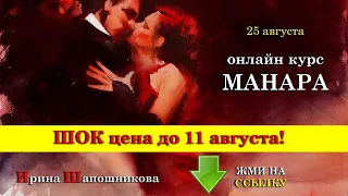 Какие женщины ему нравятся? Гадание. Онлайн. Мастерская Таро Сознание.