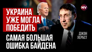 Наближається величезна загроза. Найближчі 3 місяці буде дуже важко – Джон Гербст