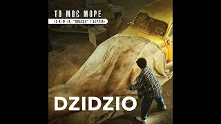 DZIDZIO "То моє море" I OST "Я, "Побєда" і Берлін"