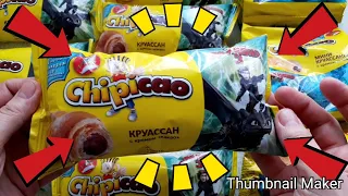 НОВИНКА Круассаны ЧИПИКАО Фишки Стикеры МУЛЬТИК КАК ПРИРУЧИТЬ ДРАКОНА 3/CHIPICAO Chips