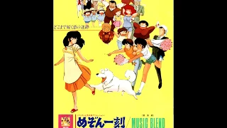 Maison Ikkoku BGMs Music Blend+Music Blend 2 (めぞん一刻『ミュージックブレンド 』+『ミュージックブレンド 2』)