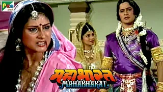 Mahabharat (महाभारत) | B.R. Chopra | Pen Bhakti | Episodes 58, 59, 60