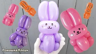 ЗАЙЧИК зайка из шарика como hacer un conejo con globos Balloon Bunny TUTORIAL