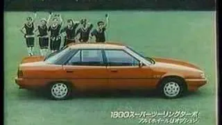 1983 MITSUBISHI GALANT Σ Ad