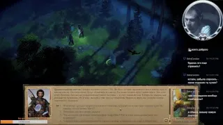 Pathfinder: Kingmaker. Первый взгляд