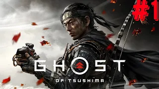 ИГРОФИЛЬМ ПРИЗРАК ЦУСИМЫ АКТ I ►Ghost of Tsushima #1