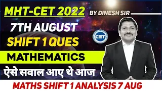 7th August Shift 1 Maths Questions | Aise Questions Aaye The Aaj | MHT-CET 2022  | Dinesh Sir