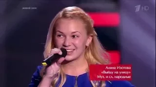 The Voice Kids RU 2016 Alina — «Выйду на улицу» Blind Auditions | Голос Дети 3. Алина Изотова. СП