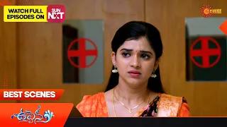 Uppena - Best Scenes | 30 May 2023 | Telugu Serial | Gemini TV
