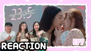 [REACTION] 23.5 องศาที่โลกเอียง EP7 | แสนดีมีสุข Channel​​​​