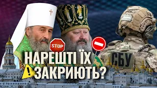 Московський патріархат - на вихід? Про що свідчать обшуки СБУ?