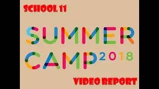 Summer Camp 2018   Video Report Berdyansk, School 11 (15.06.2018)