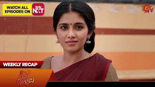 Singappenne - Weekly Recap | 17 Jan 2024 -  21 Jan 2024 | Sun TV