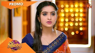 Thirumagal - Promo | 27 May 2021 | Sun TV Serial | Tamil Serial