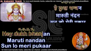 Pavansut binti barambar | clean karaoke with scrolling lyrics