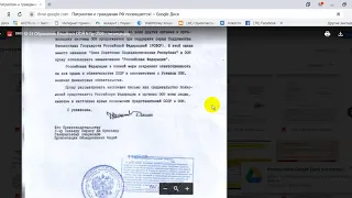 ( По Ленуру Усманову) КРЫШКА ГРОБА НА РФ.14.02.2019г