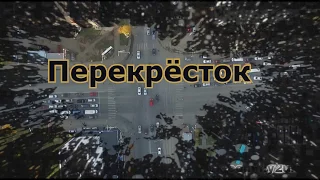 С .Трандафилов  - Перекресток /COVER/