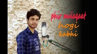 Phir mulaaqat hogi kabhi |cover| cheat india | jubin nautiyal | emraan hasmi | krishna pad songs