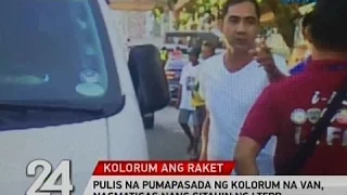 24 Oras: Pulis na pumapasada ng kolorum na van, nagmatigas nang sitahin ng LTFRB