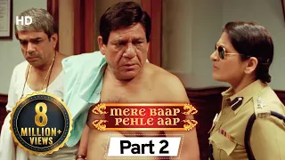 Mere Baap Pehle Aap Part 2 - Bollywood Comedy Movie  - Akshay Khanna | Paresh Rawal | Rajpal Yadav