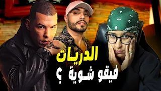 كاطورز طيحاتو وردة فمسلسل بين القصور بالحياء و الحشمة و نتي ... نوضي على سلامتك