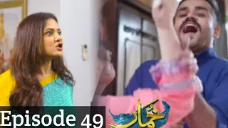 may tumay ni choroo gi | khumar 49 episode | neelum Muneer 2nd last episode