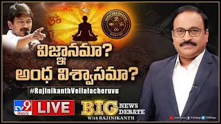 Big News Big Debate LIVE : సనాతన ధర్మానికి మతానికి బంధమేంటి? | Sanatana Dharma Row | TV9 Rajinikanth