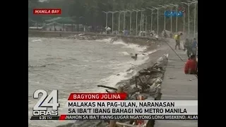 24 Oras: Malakas na pag-ulan, naranasan sa iba't ibang bahagi ng Metro Manila