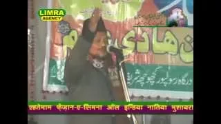 Haider Parwaz Kalkattawi | Natiya Mushaira 2014 | Limra Agency