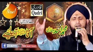 Chandni Raat Hai Aaqa Aa Jaiye Aaqa Aa Jaiye - Asad Raza Attari