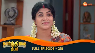 Arun Hits Aishwarya - Karthigai Deepam - Full Ep 218 - Zee Tamil