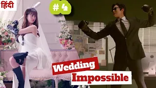 Wedding Impossible ep.4 Kdrama explain in hindi | wedding Impossible kdrama