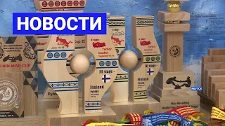 Новостной выпуск 09:00 от 12.02.22 года. Информационная программа «Якутия 24»