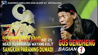 GUS GENDHENG NGAJI DAN PARAGA WAYANG KULIT SANGKAN PARANING DUMADI BAGIAN SATU