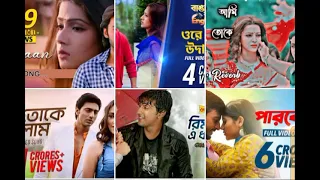 Rimjhim E Dharate / Bengali song🎶/shaan/ premer Kahini movie/...