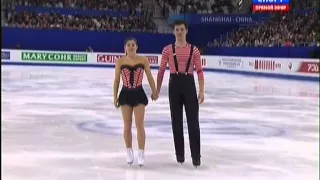 World Figure Skating Championships 2015. SP. Miriam ZIEGLER / Severin KIEFER