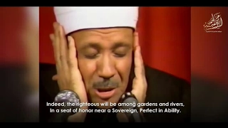 Best Quran Recitation | The Month Of Ramadan | Heart Soothing By Abdul Basit Abdul Samad