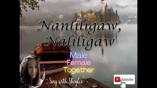 Nanliligaw, Naliligaw with Female Vocals