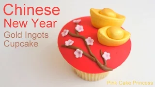 Chinese New Year 2016 Cupcakes - Gold Ingots Cupcake How to by Pink Cake Princess